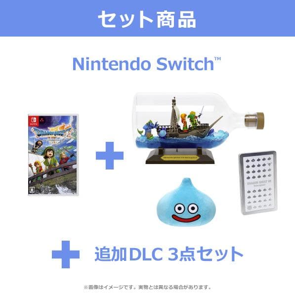 SwitchドラゴンクエストVII Reimagined 超豪華版 ピンズ付き