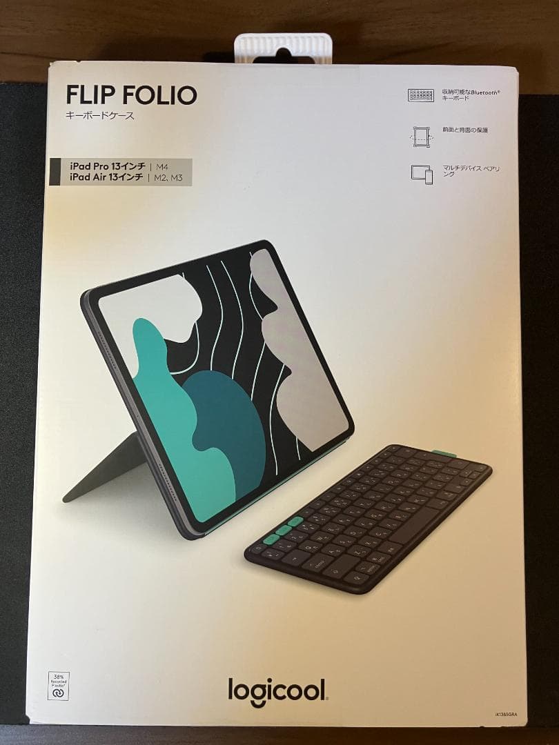 ロジクール Flip Folio 13インチ用 キーボードケース