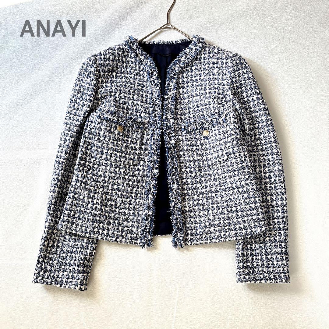 2024 ANAYI アナイ ミックスツイードノーカラージャケット フリンジ