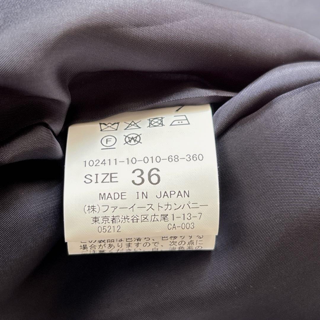 2024 ANAYI アナイ ミックスツイードノーカラージャケット フリンジ