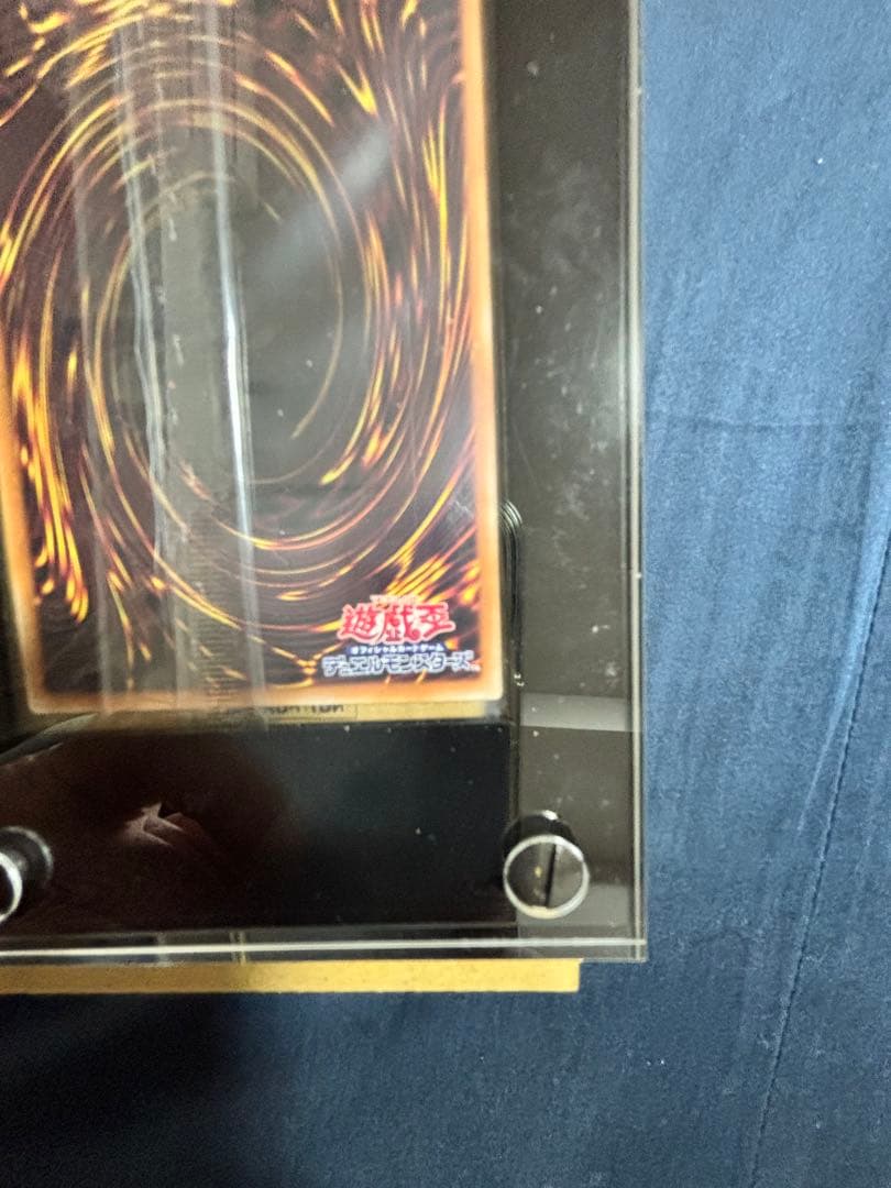 カオス・ソルジャー プリズマ　当選通知&付属品全てあり！製造数ゾロ目