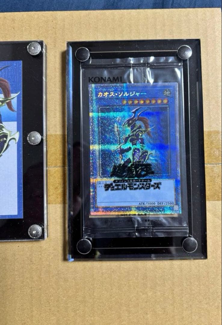 カオス・ソルジャー プリズマ　当選通知&付属品全てあり！製造数ゾロ目