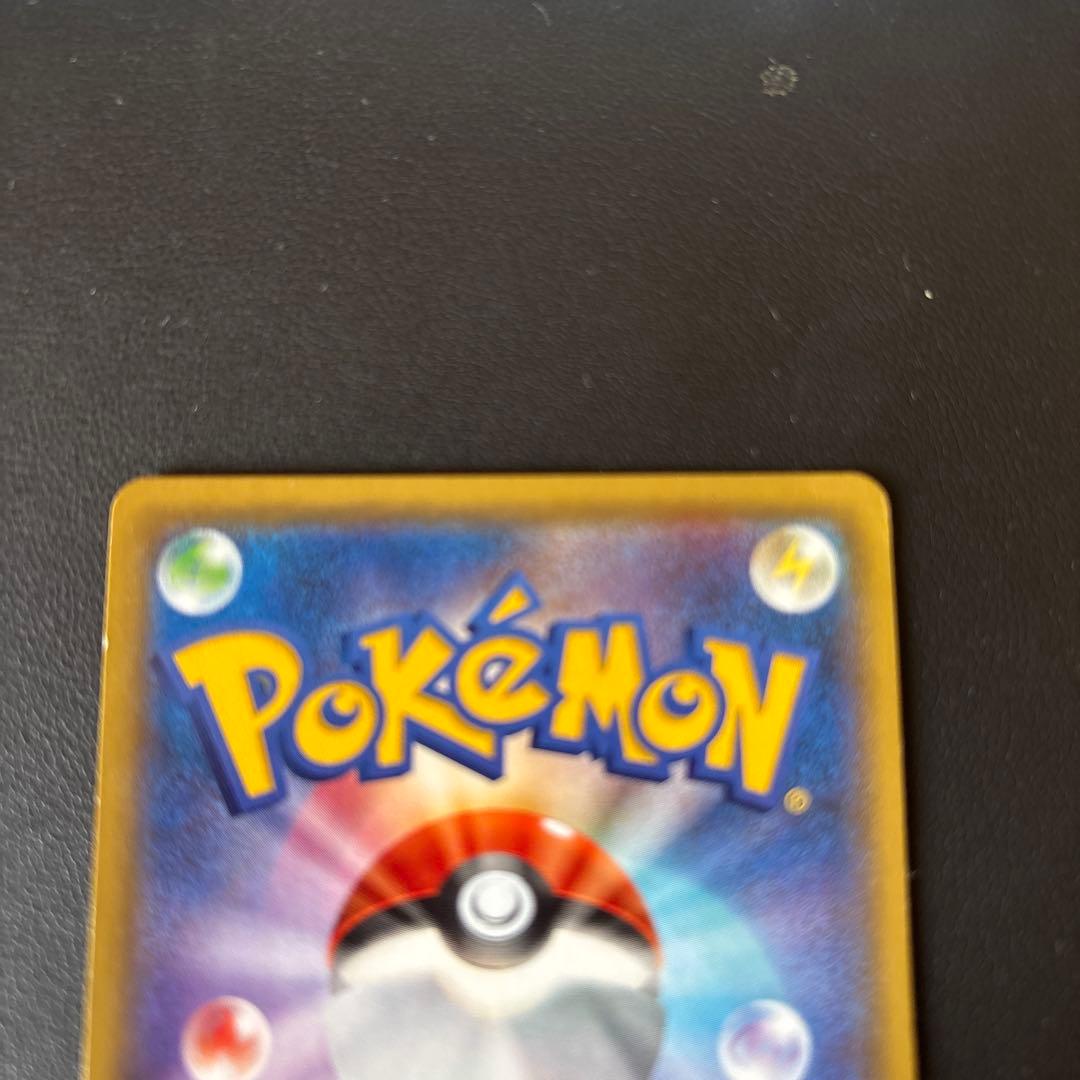 MゲンガーEX 220 HP ポケモンカード