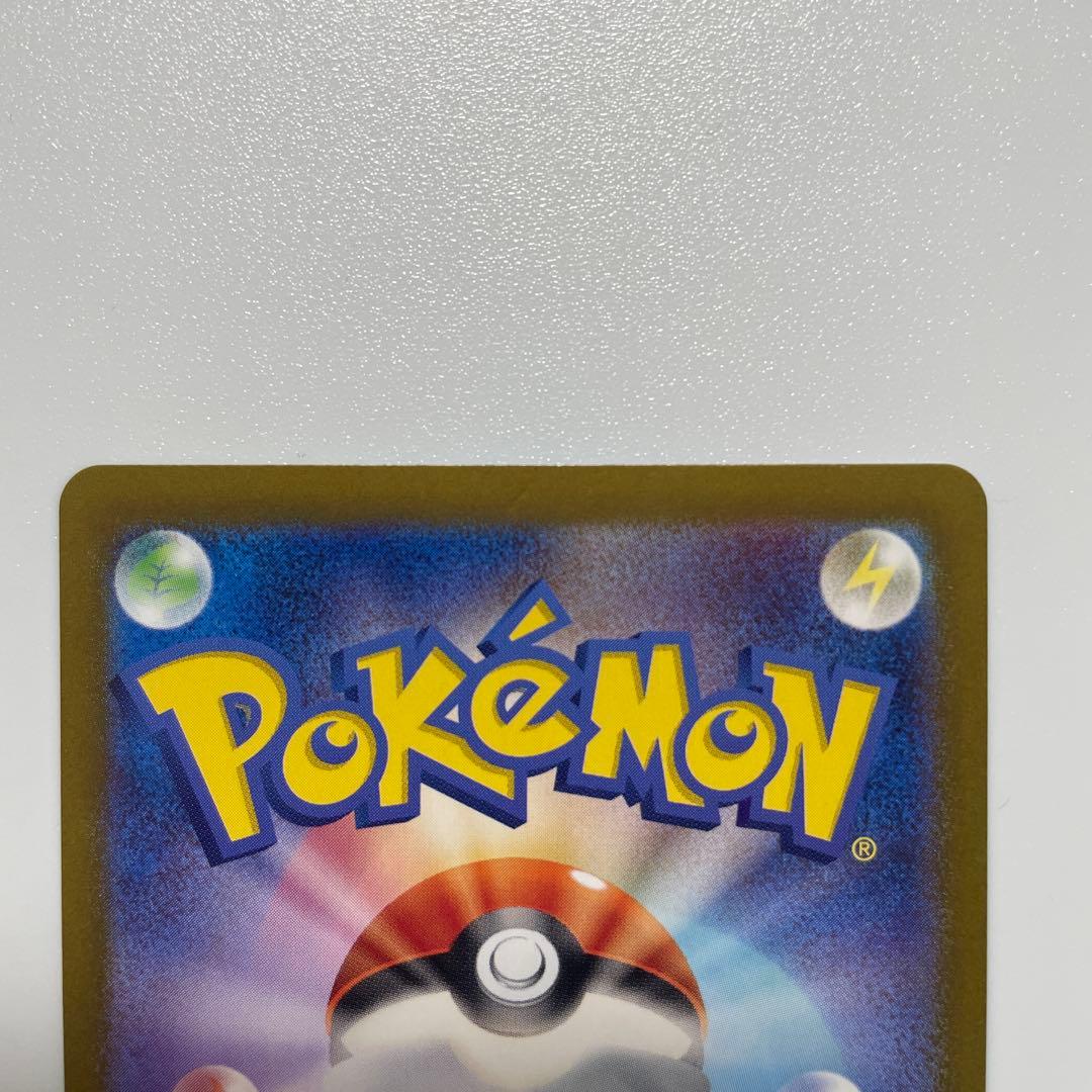 ニンフィアex SAR