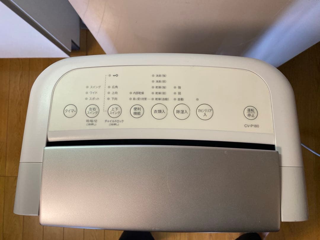 シャープ衣類乾燥除湿機 CV-P180-W プラズマクラスタ - 7000