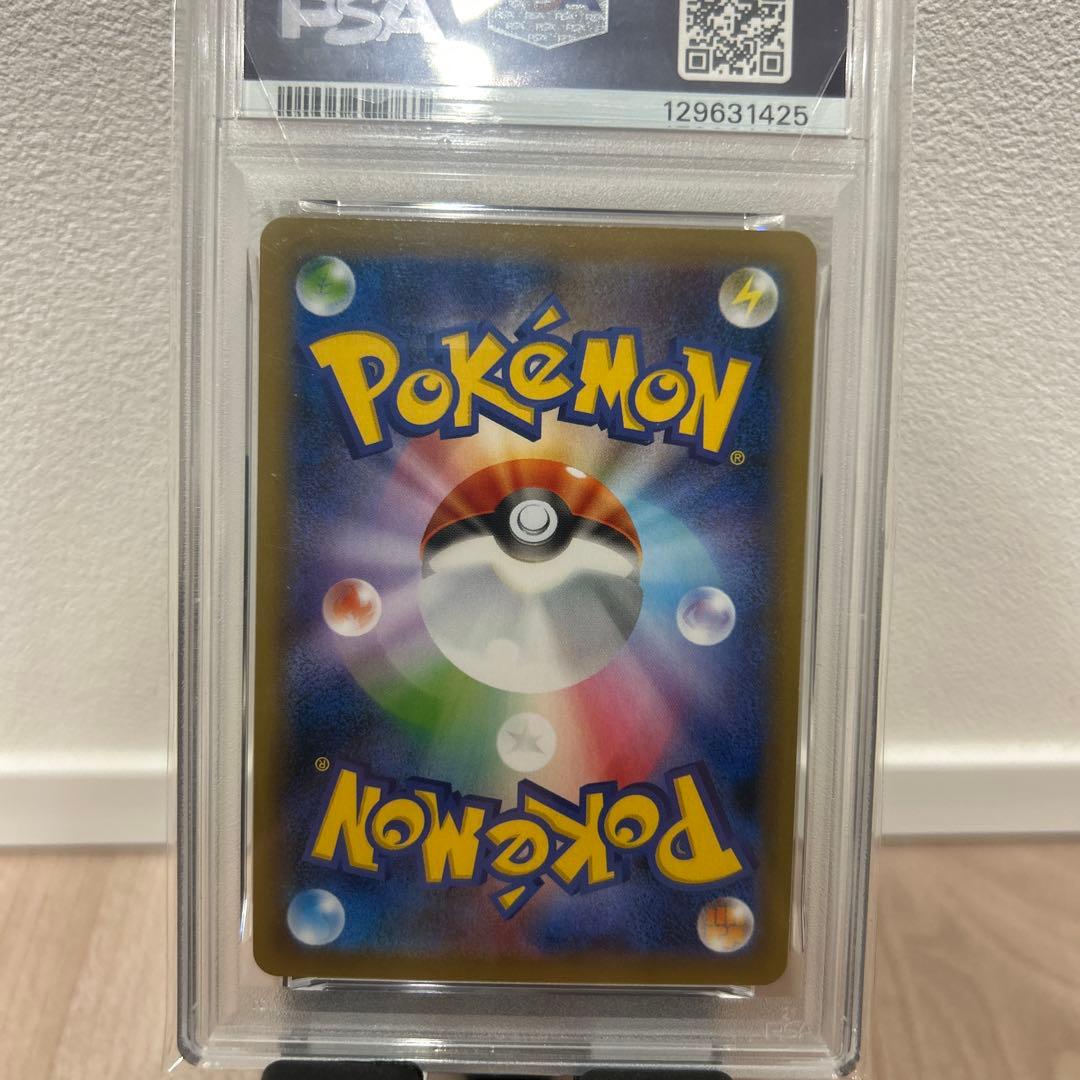 カビゴンVMAX RRR S1H 拡張パック シールド 046/060