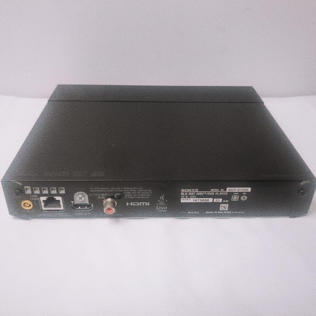 SONY BDP-S1500 ブルーレイディスク/DVDプレーヤー