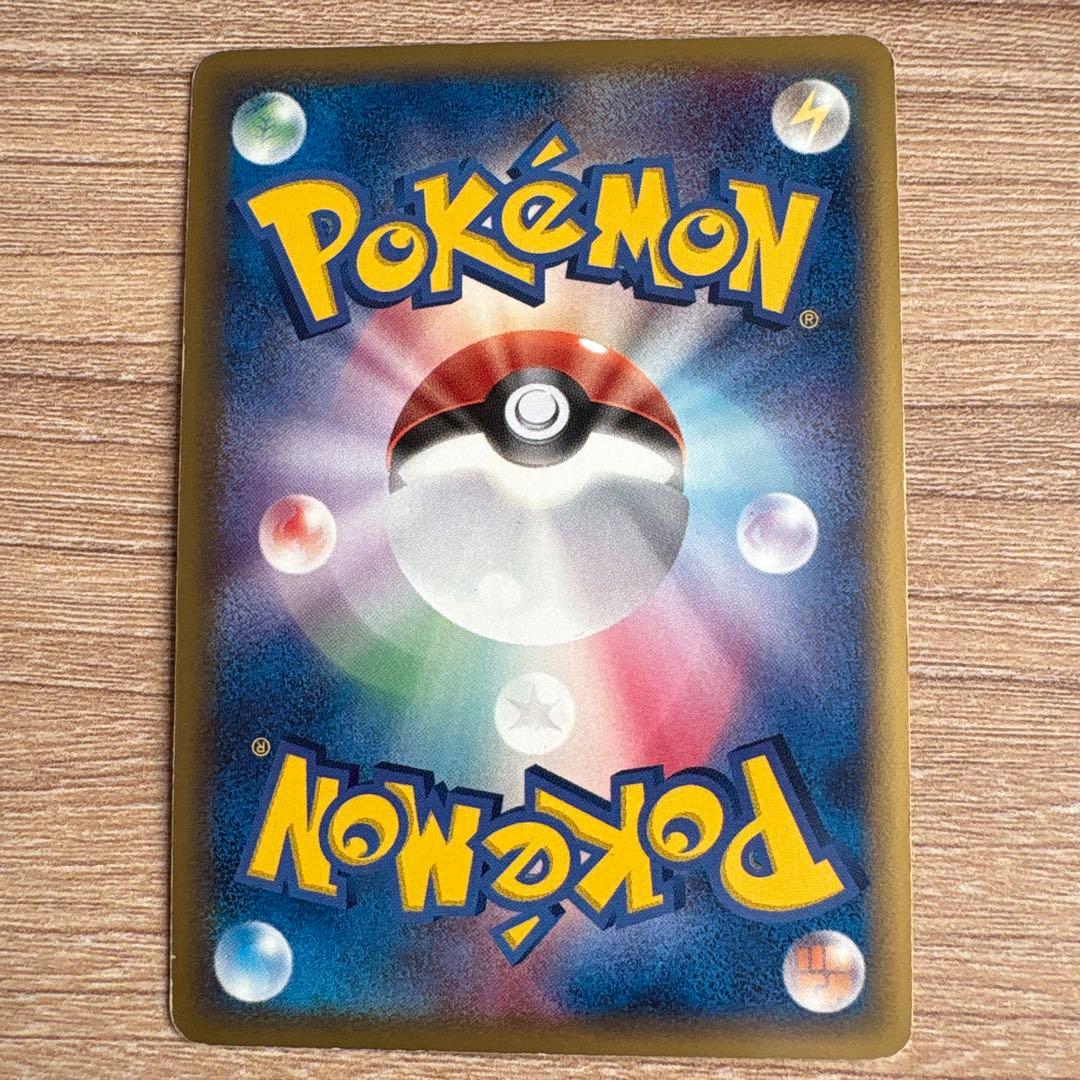 デルタ種 9枚 カメックスなど ポケモンカード