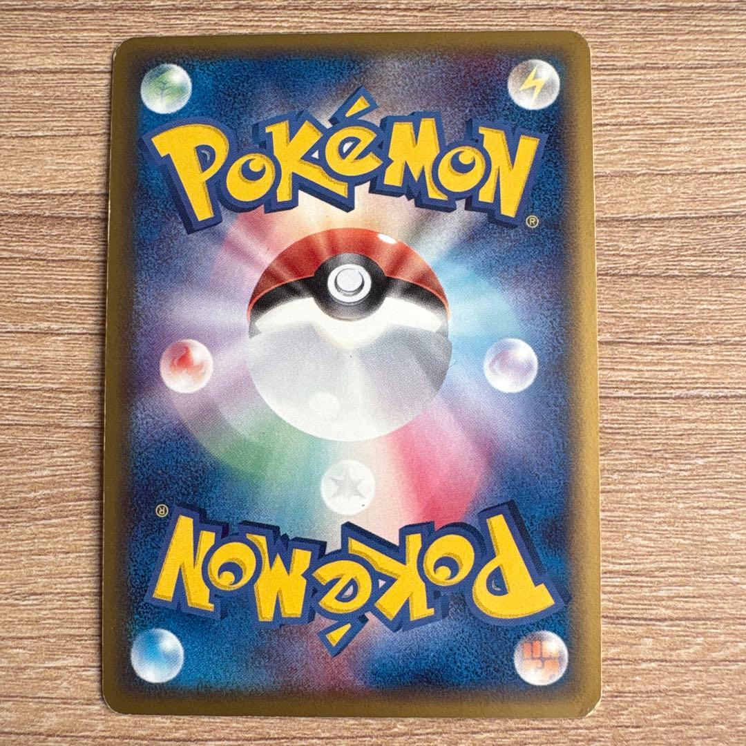 デルタ種 9枚 カメックスなど ポケモンカード