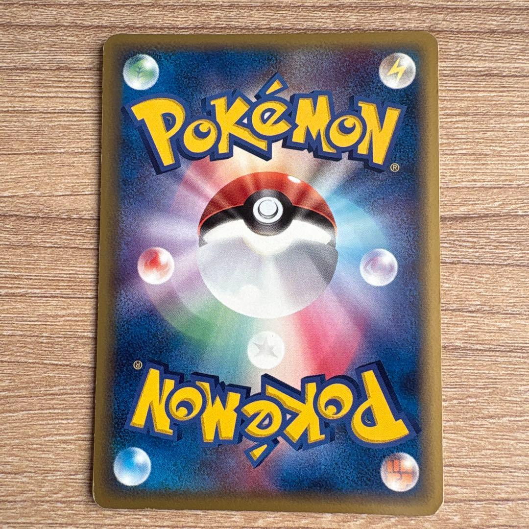 デルタ種 9枚 カメックスなど ポケモンカード