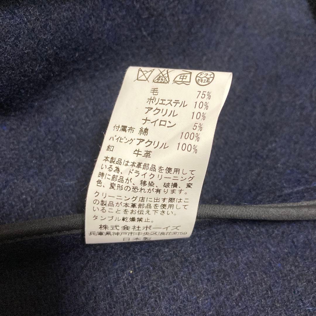 【未使用タグ付】DANTON ダントン ウールモッサピーコート【激レア青タグ】