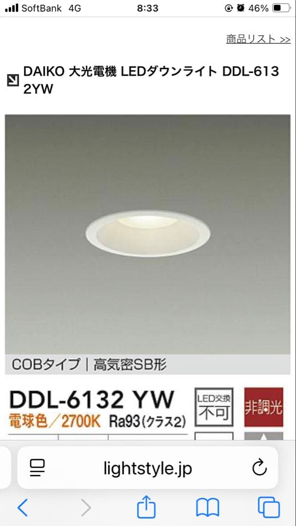 ゴルゴさま専用