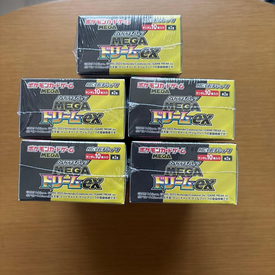 ポケモンカード MEGA ドリームEX 5BOX シュリンク付き