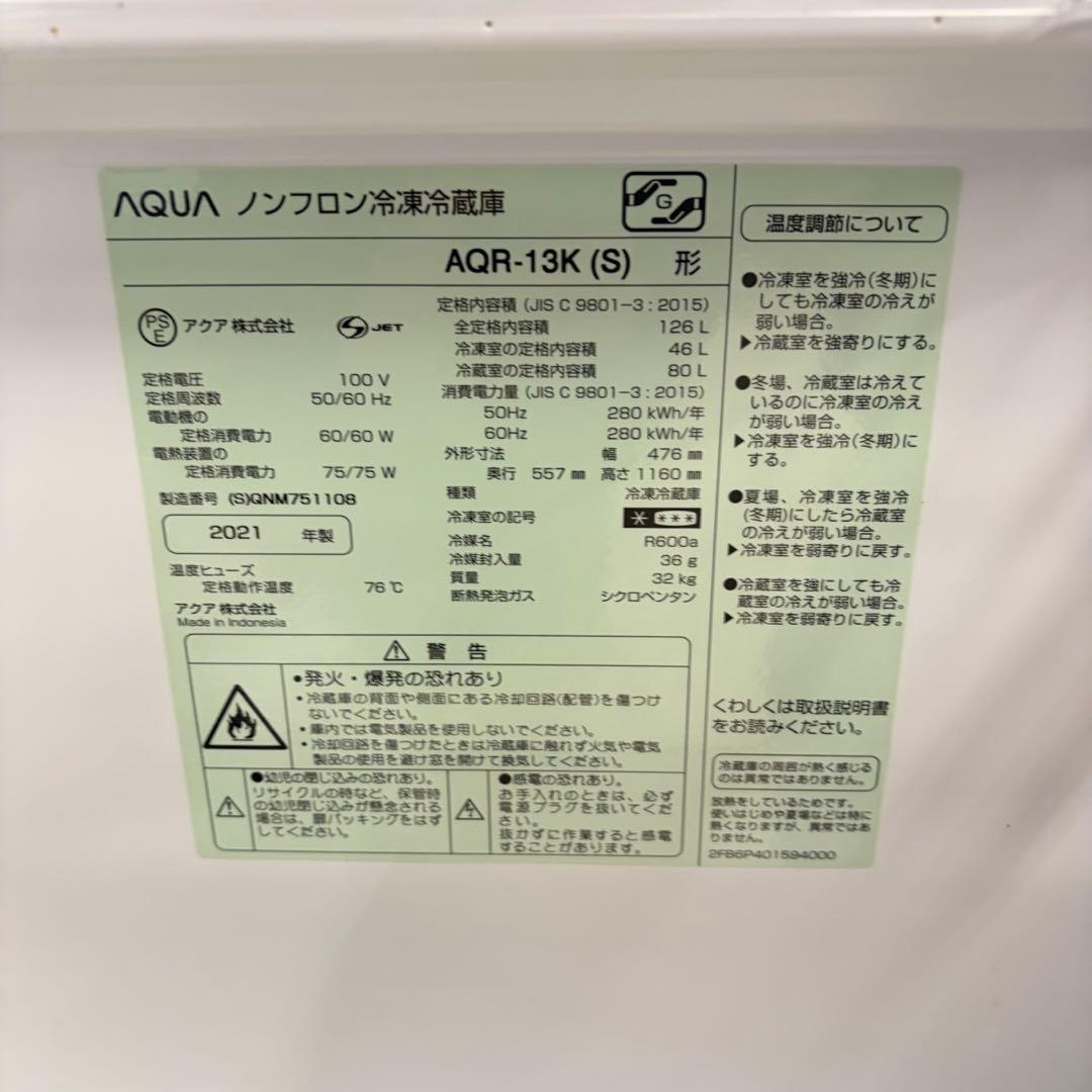 711 超最新　冷蔵庫　洗濯機　電子レンジ　関東　小型　一人暮らしセット　極美品