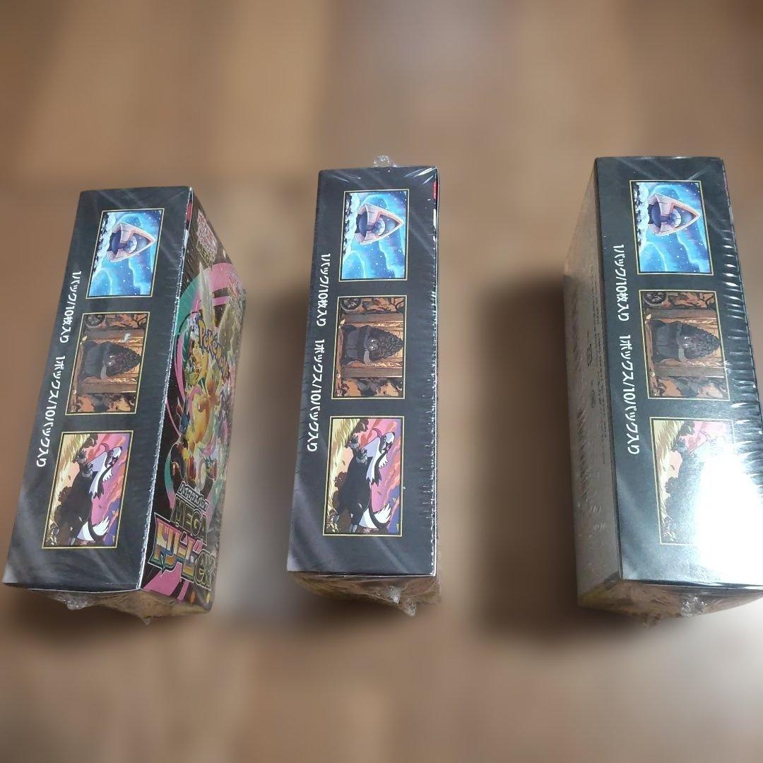 ポケモンカード「MEGAドリームex」シュリンク付き未開封３BOX