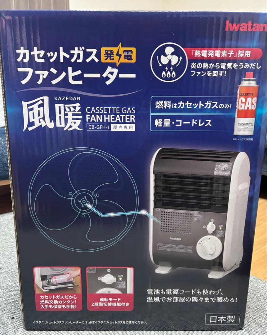 イワタニ　風暖　CB-GFカセットガスストーブ　キャンプ・テント・車中泊