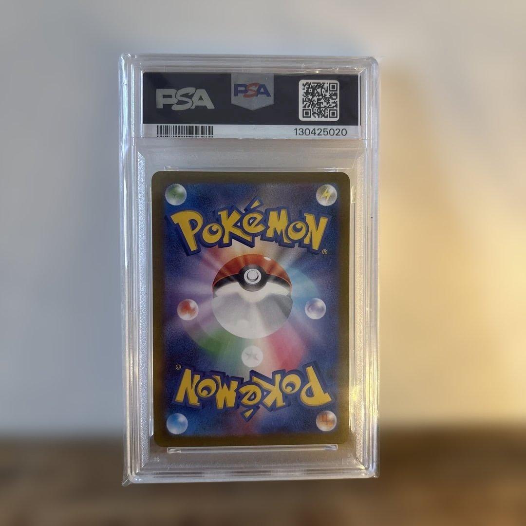 【PSA10】 NAGABA × ポケモンカードプロモ ブラッキー 長場雄