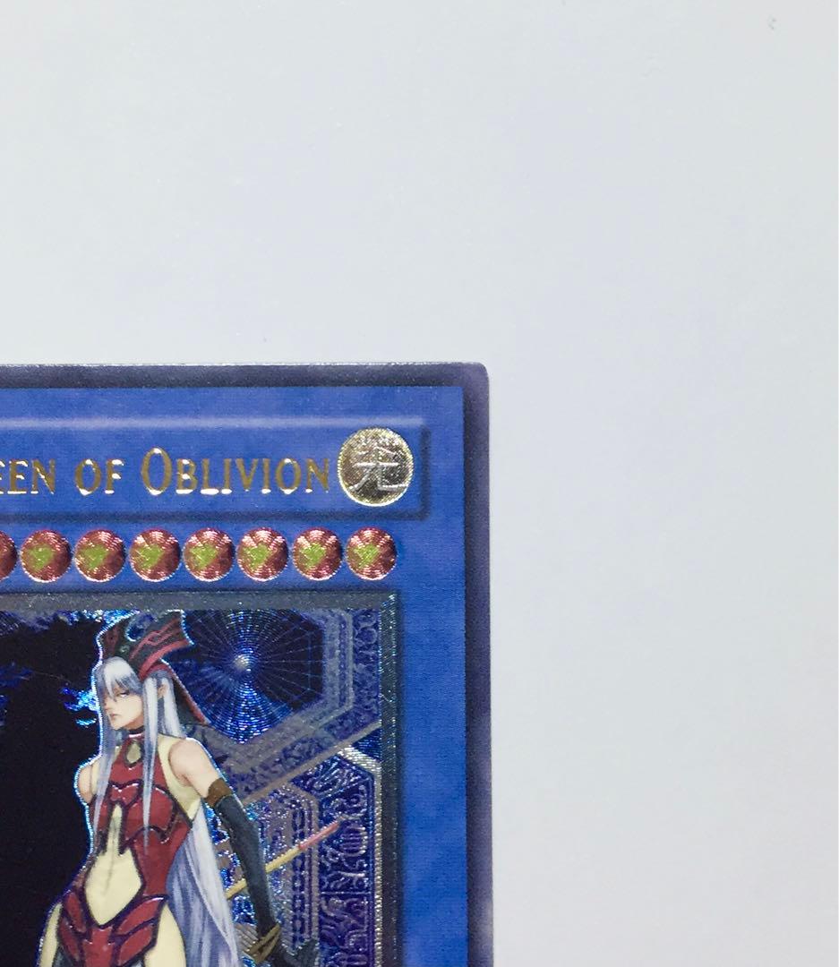 遊戯王 旧アジア レリーフ 破滅の女神ルイン（アルティメットレア）