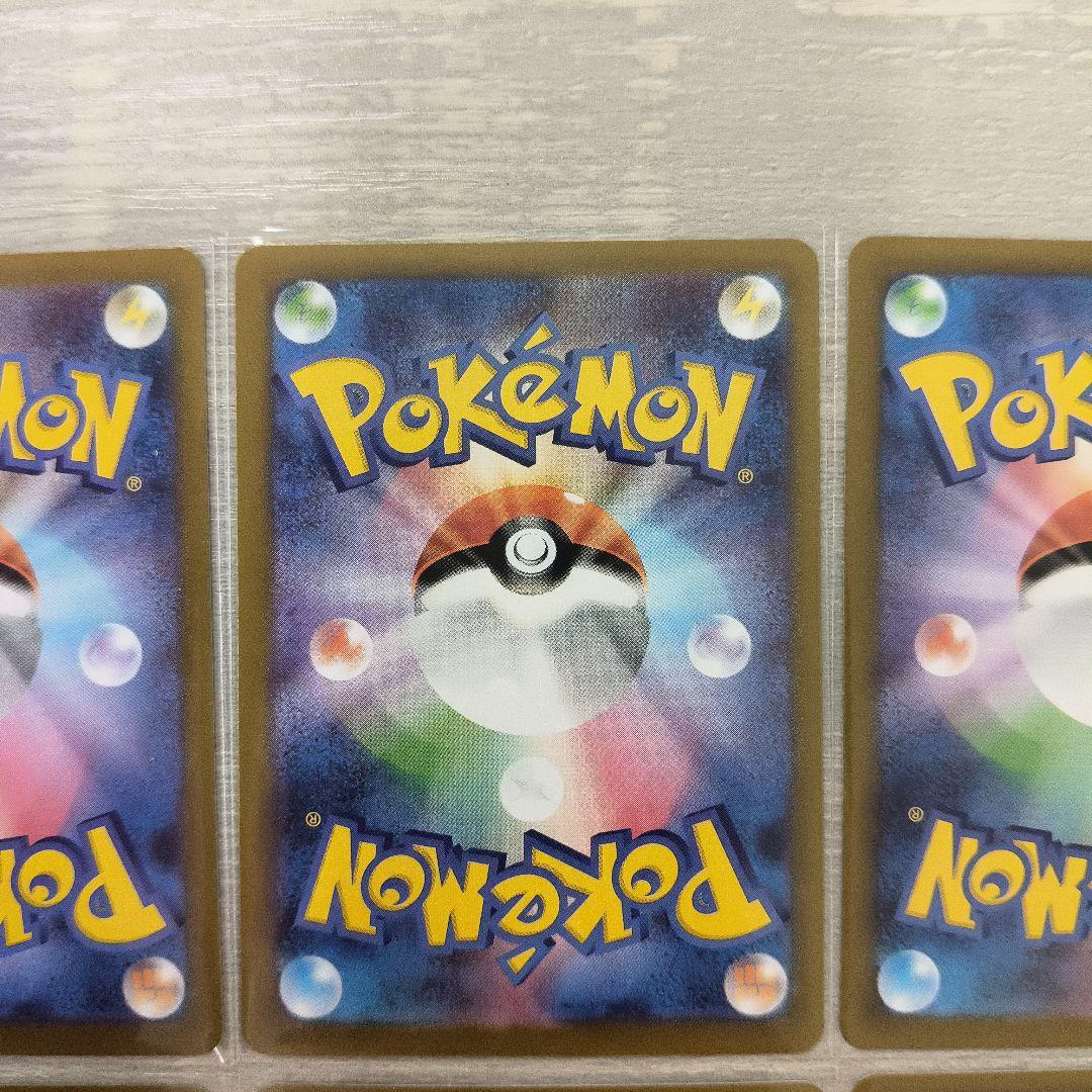 ポケモンカード ゴースト HP100 027/102 8枚セット