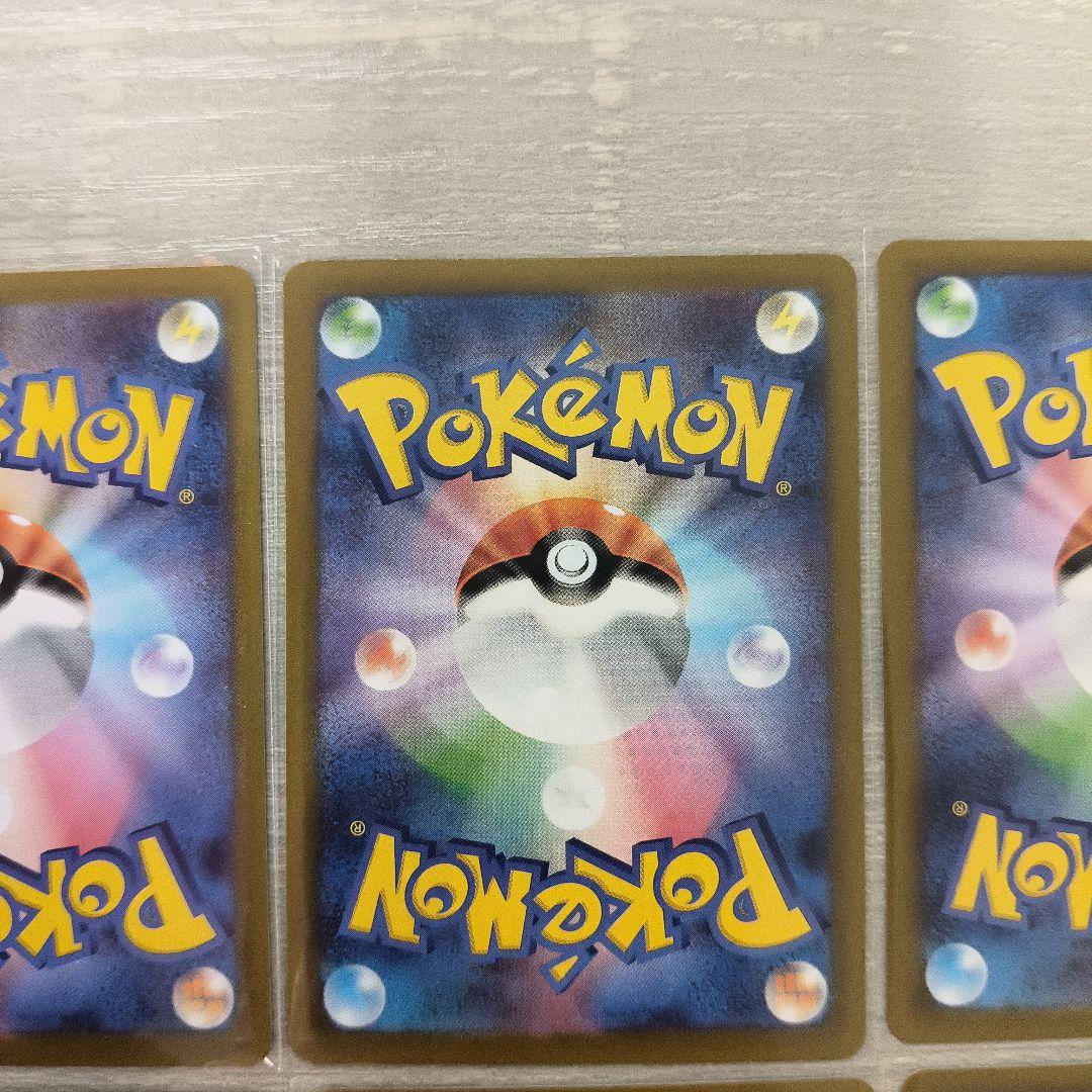 ポケモンカード ゴースト HP100 027/102 8枚セット