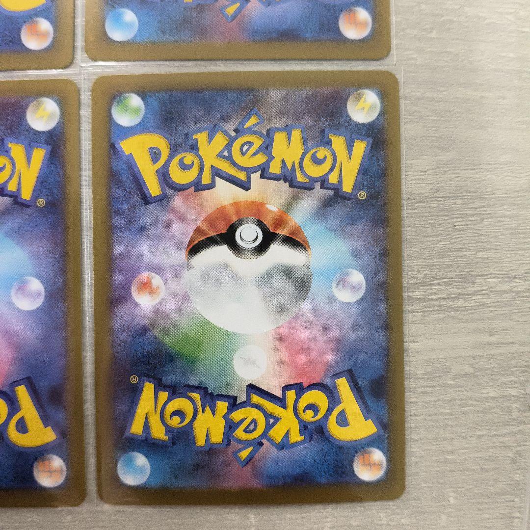 ポケモンカード ゴースト HP100 027/102 8枚セット