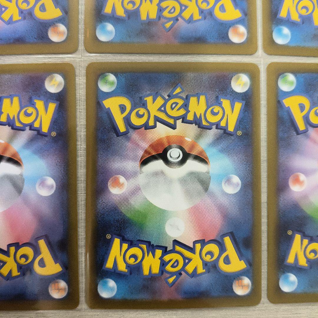 ポケモンカード ゴースト HP100 027/102 8枚セット