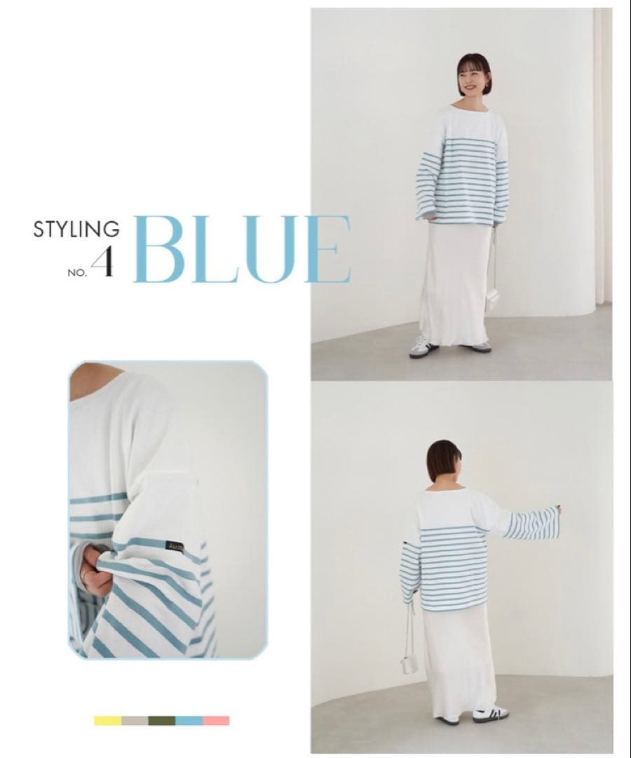 美品◯【LE MINOR/ルミノア 】SLOBE別注 NAVAL BORDER