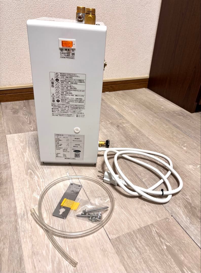 LIXIL リクシルEHPN-T1N3 小型電気温水器(ゆプラス) 1.5L