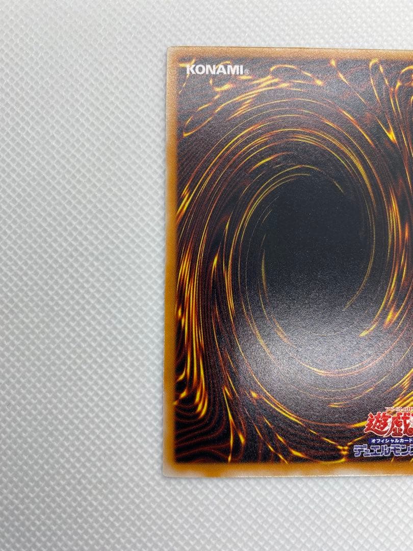 美品 グレート・モス 初期 シークレットレア