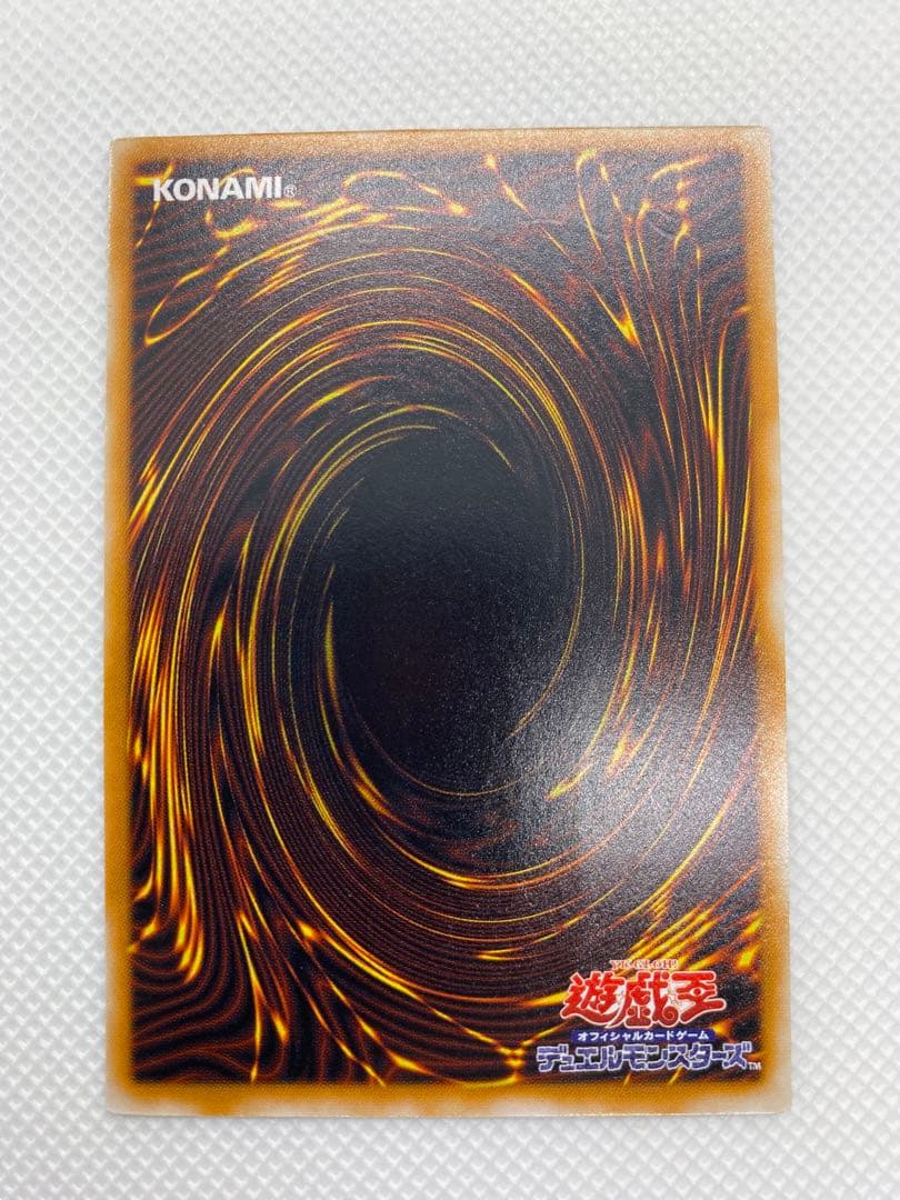 美品 グレート・モス 初期 シークレットレア