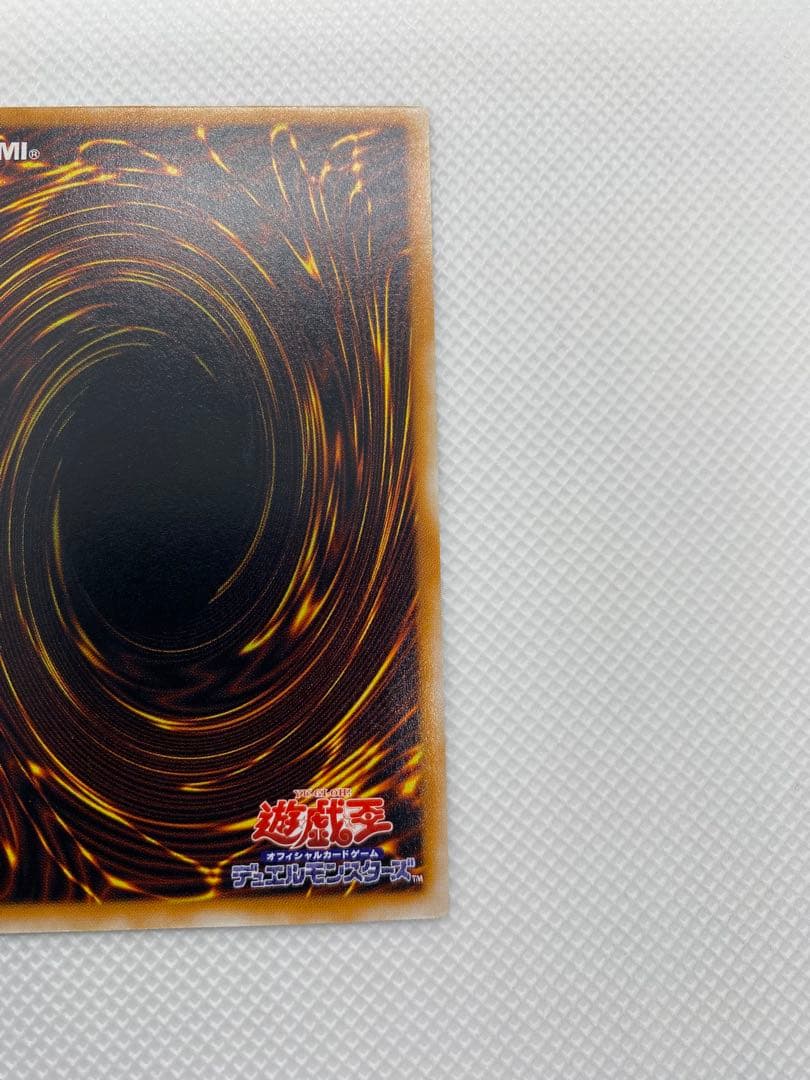 美品 グレート・モス 初期 シークレットレア