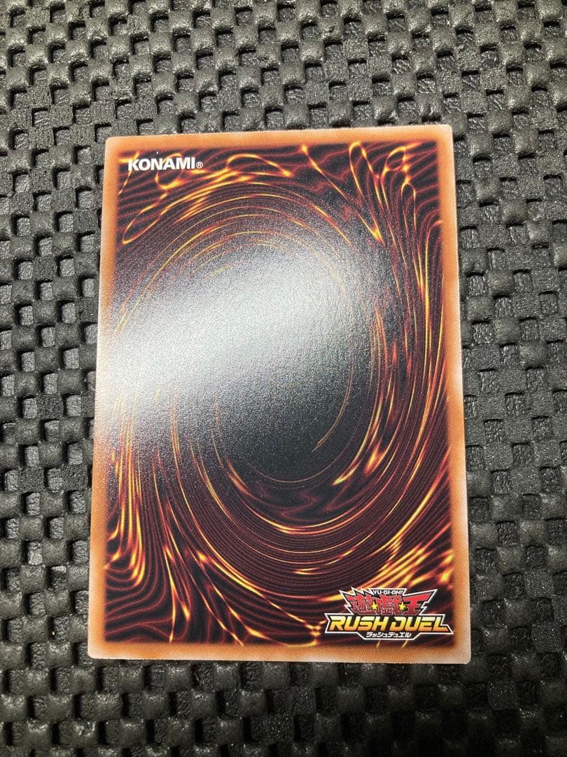 オーバーラッシュレア　ラッシュデュエル ブラック・デーモンズドラゴン ORR 2