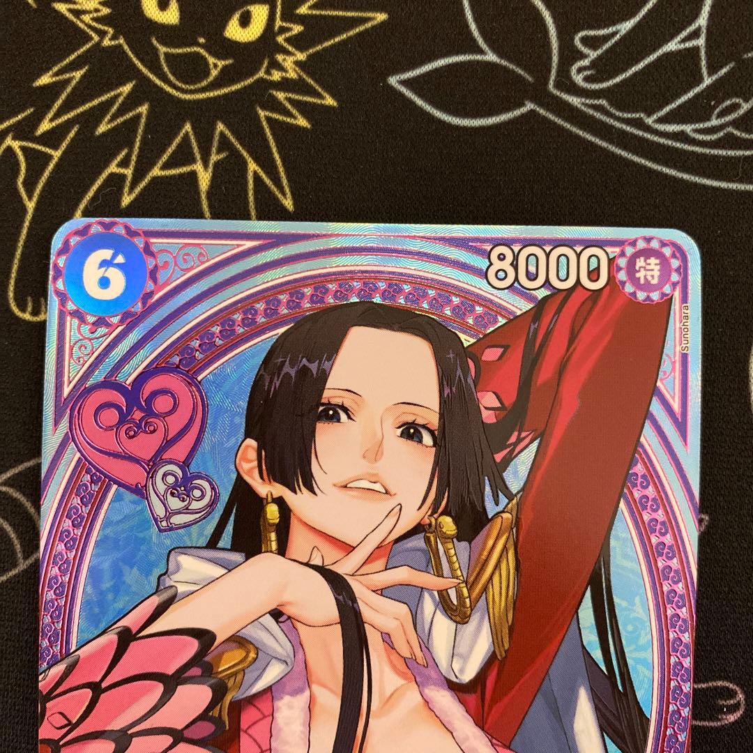 ボア・ハンコック EB03-026 SP