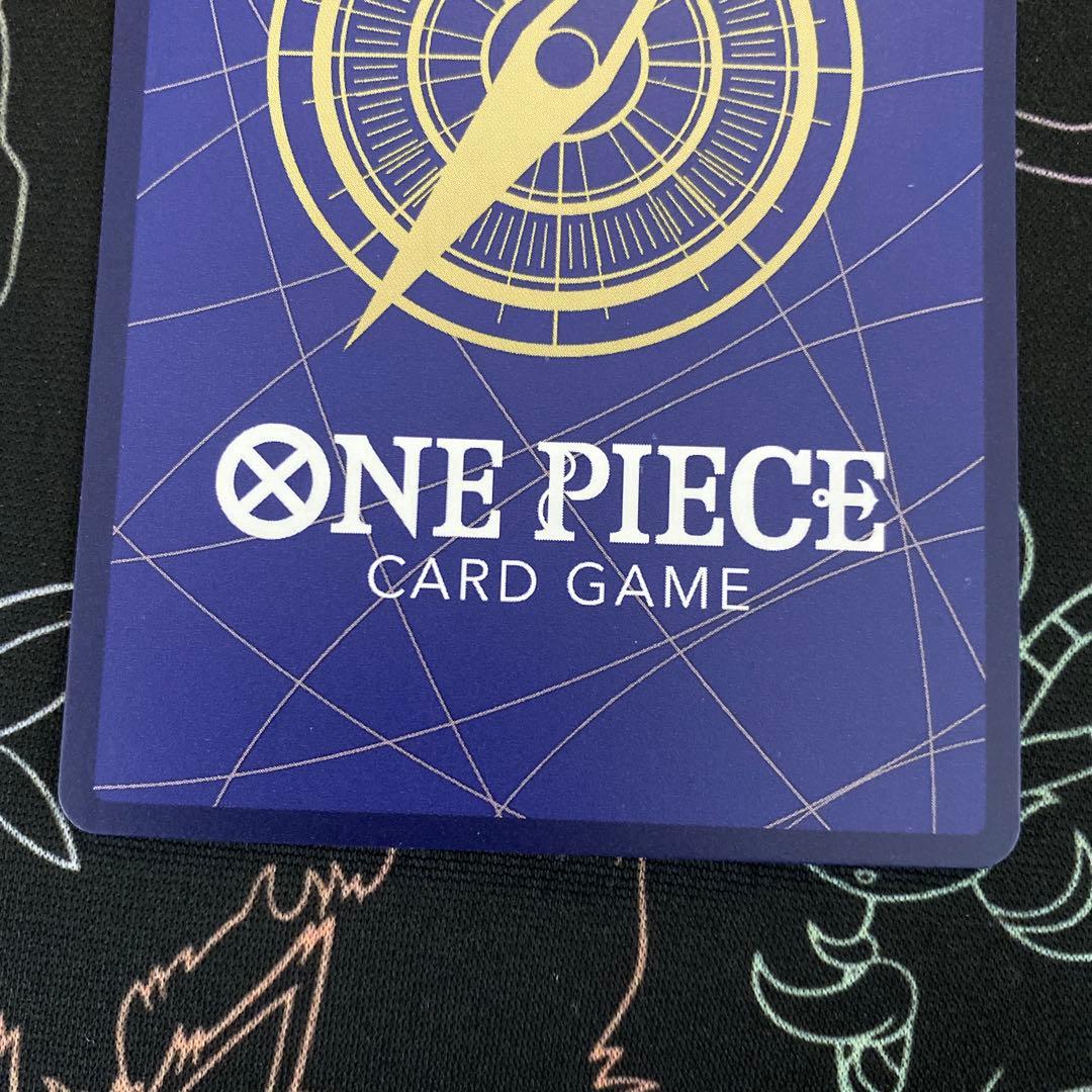 ボア・ハンコック EB03-026 SP