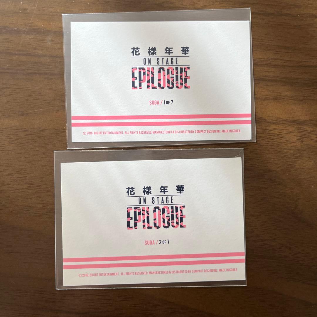 BTS 花様年華　エピログ　ミニフォト ユンギ　トレカ　コンプ