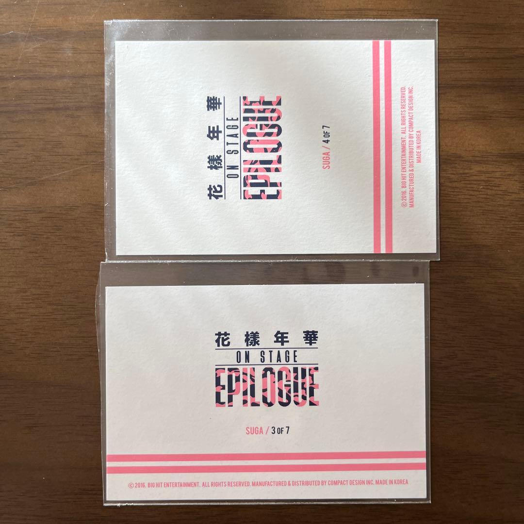 BTS 花様年華　エピログ　ミニフォト ユンギ　トレカ　コンプ