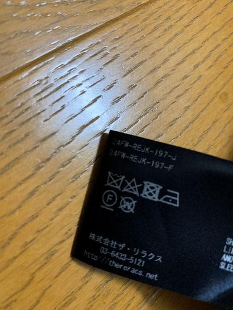 ジャケット・アウター 24AW THE RERACS BRUSHED BACK SATIN M-65