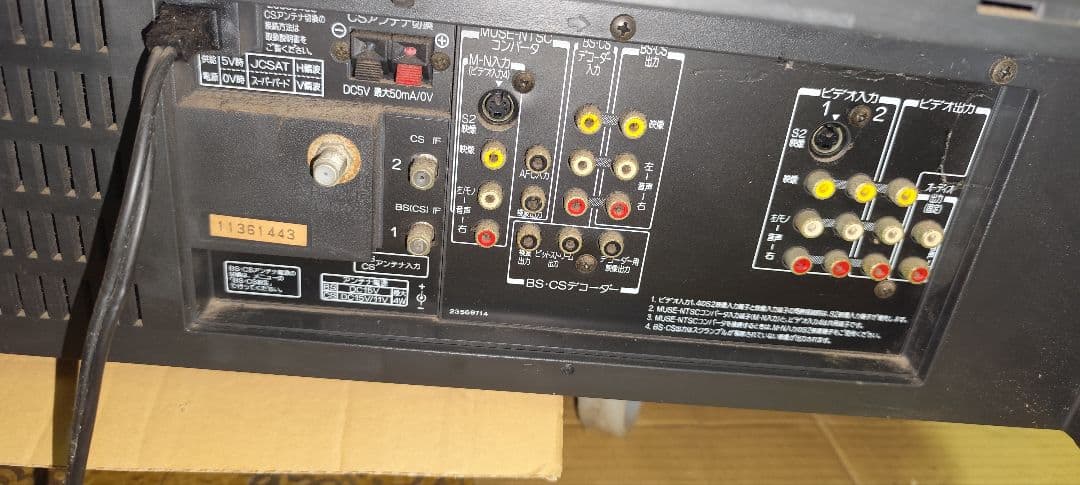 東芝WIDE BAZOOKA 32DW3ME ブラウン管テレビ