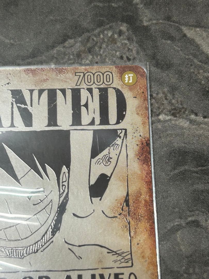 モンキー・D・ルフィ》SP手配書