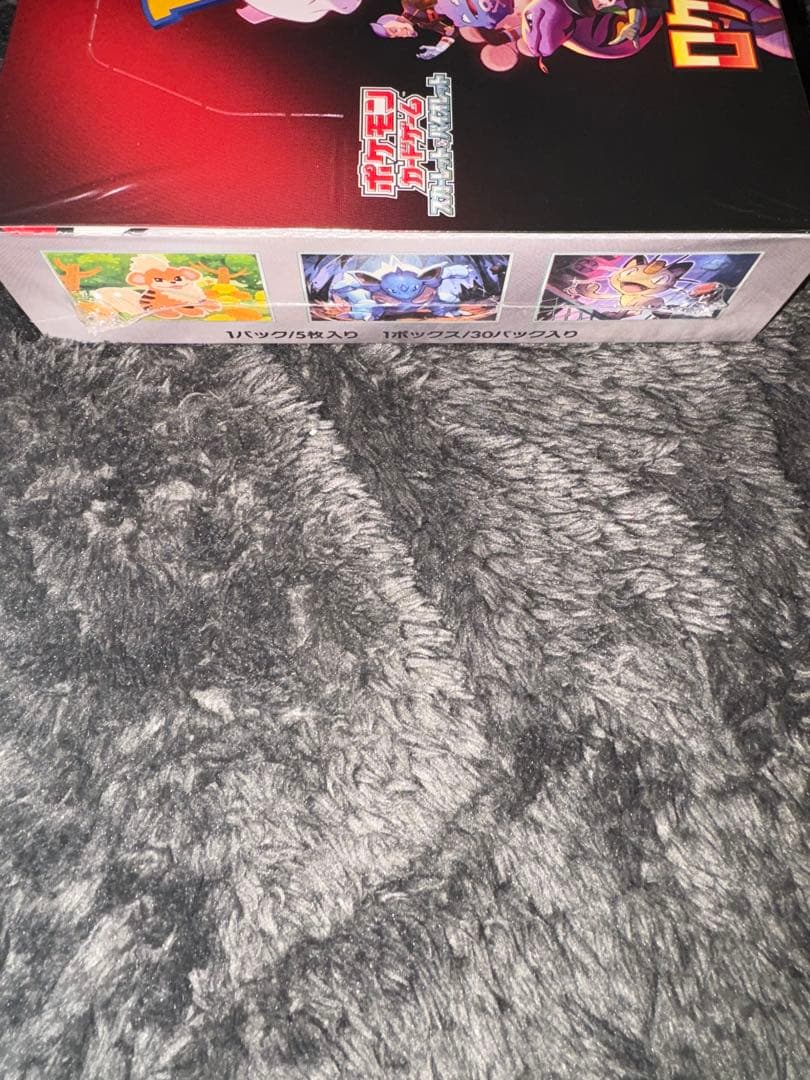 ロケット団の栄光　未開封シュリンク付きbox