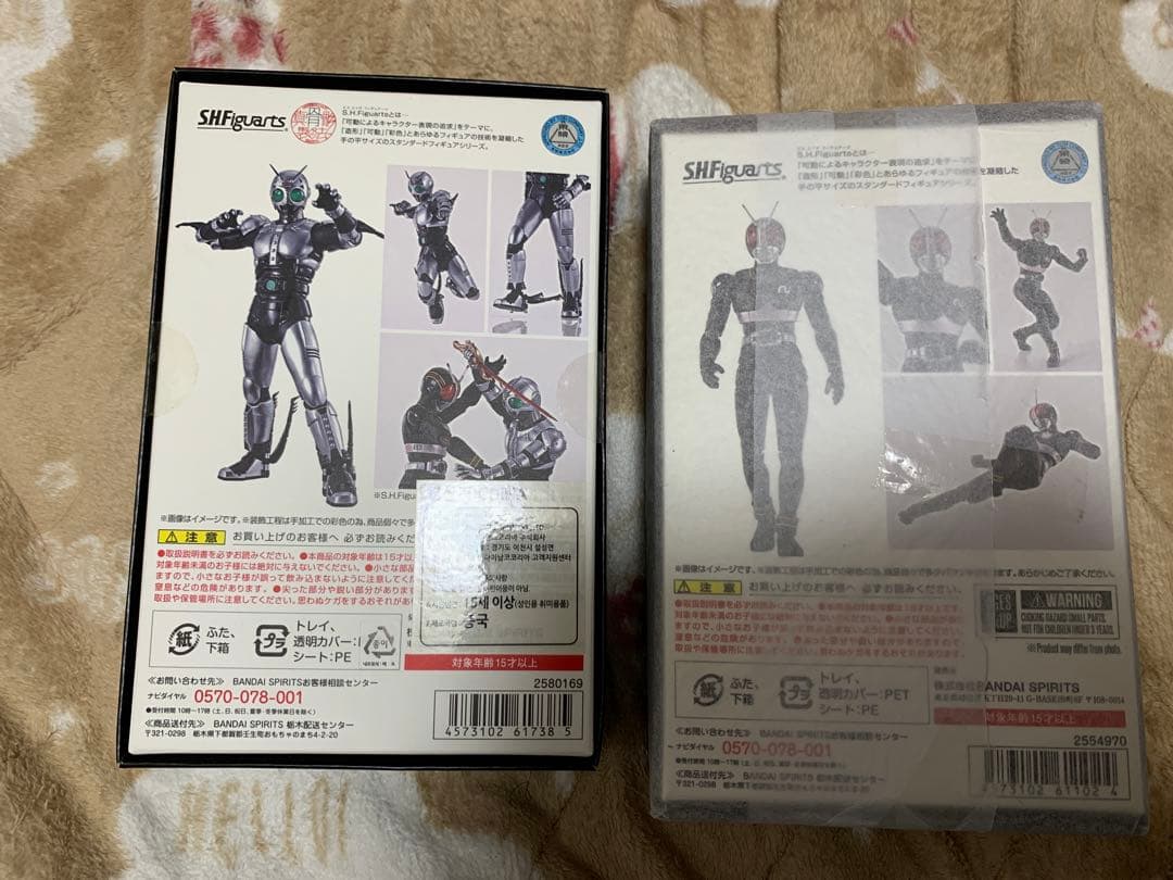 真骨彫　仮面ライダーBLACK シャドームーン　未開封セット