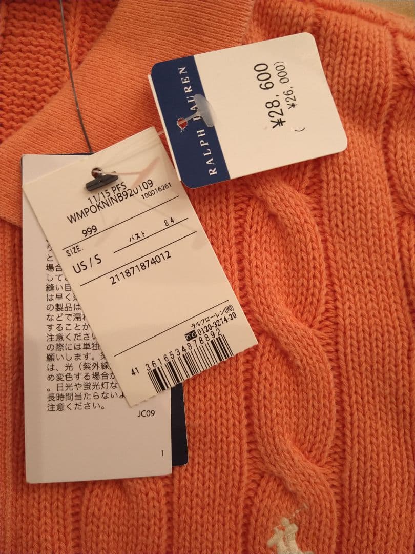 ポロラルフローレン　ケーブルニット　半袖ポロシャツ　新品