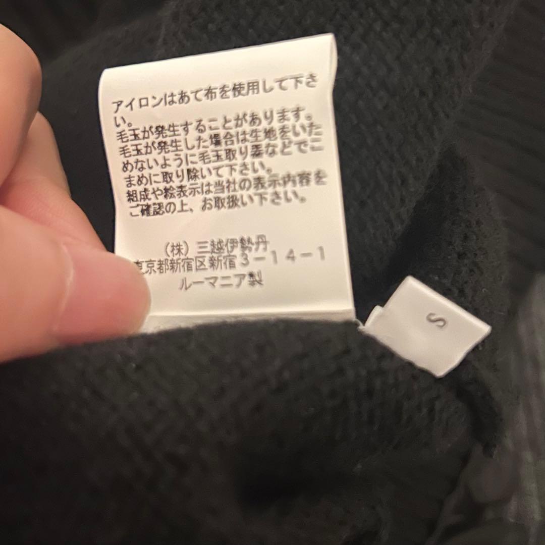 cecilie bahnsen ニット ベスト