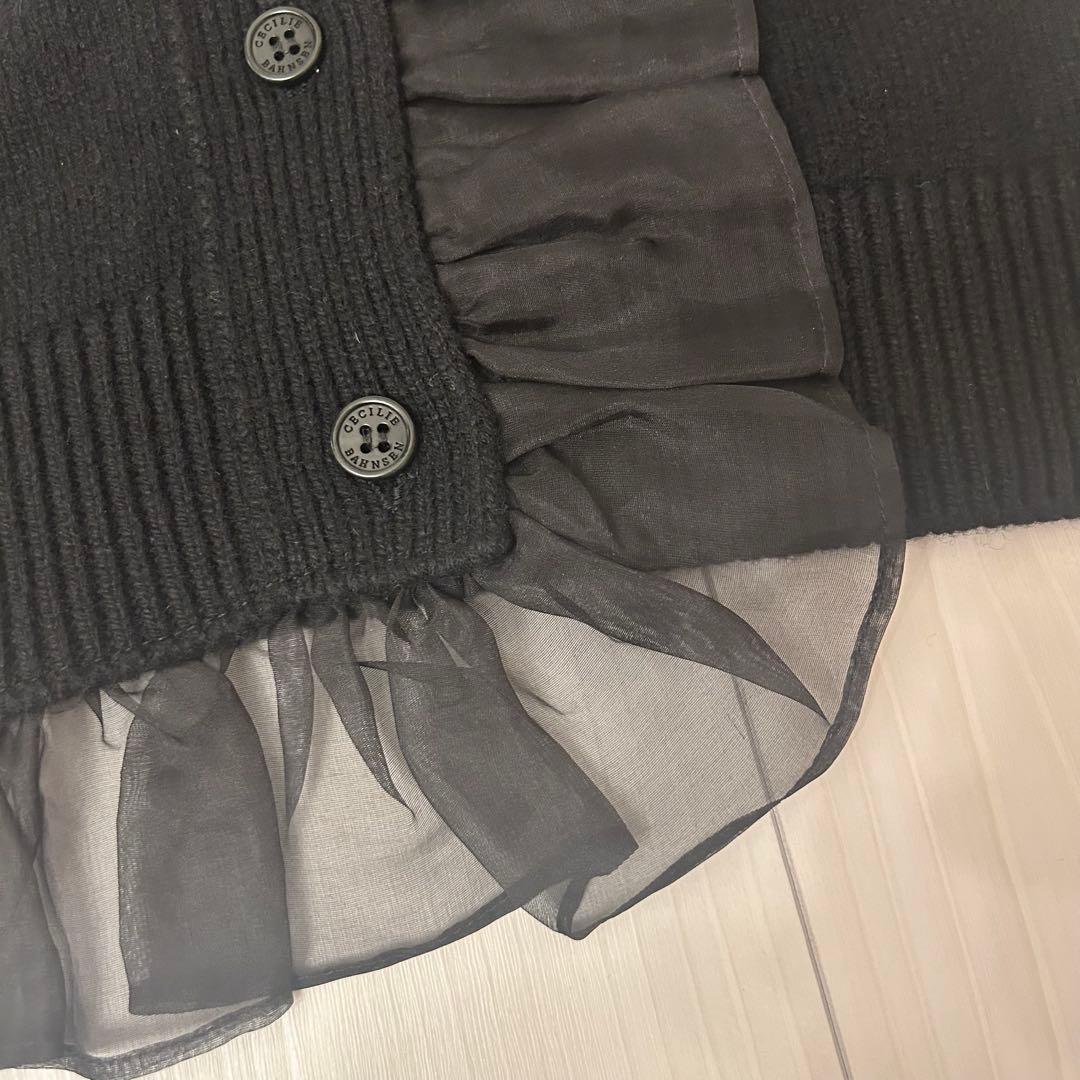 cecilie bahnsen ニット ベスト