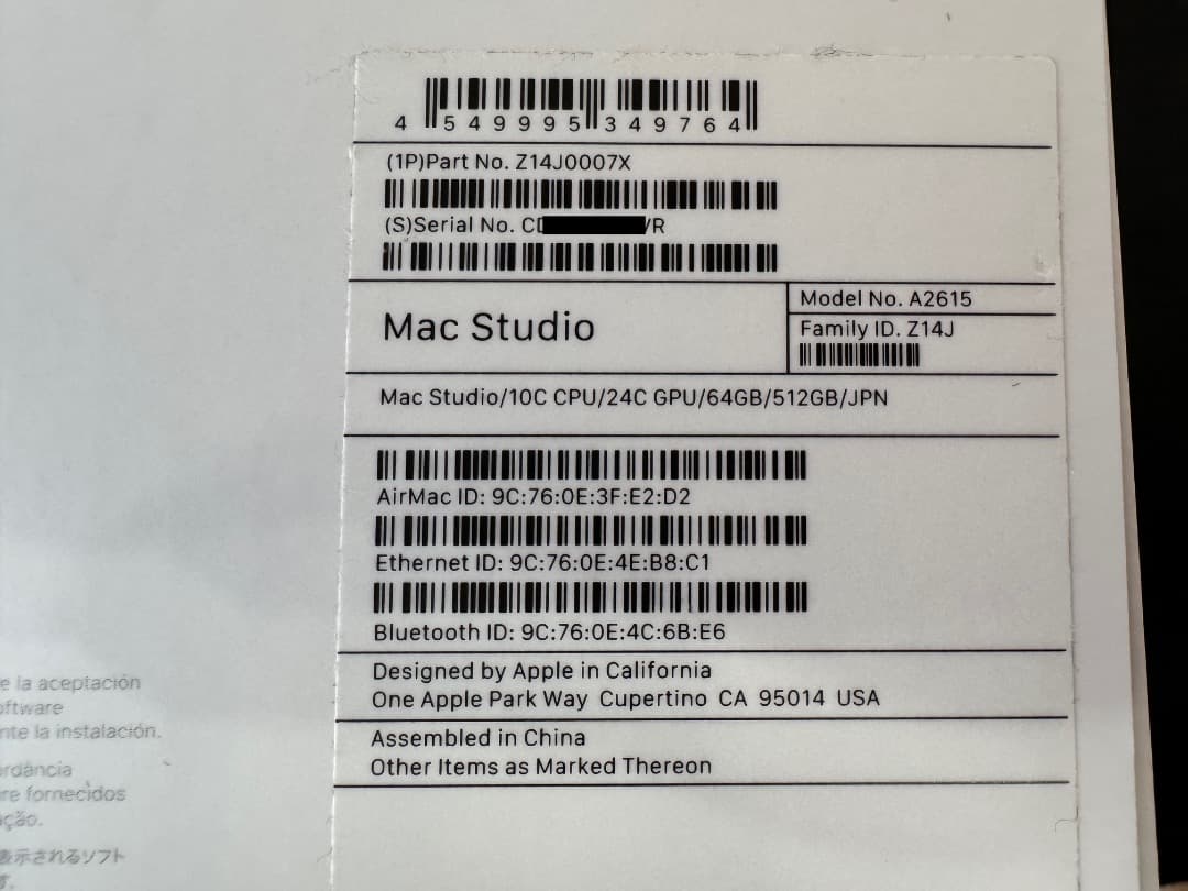 MacStudio M1 Max 64GB/512GB 24コアGPU