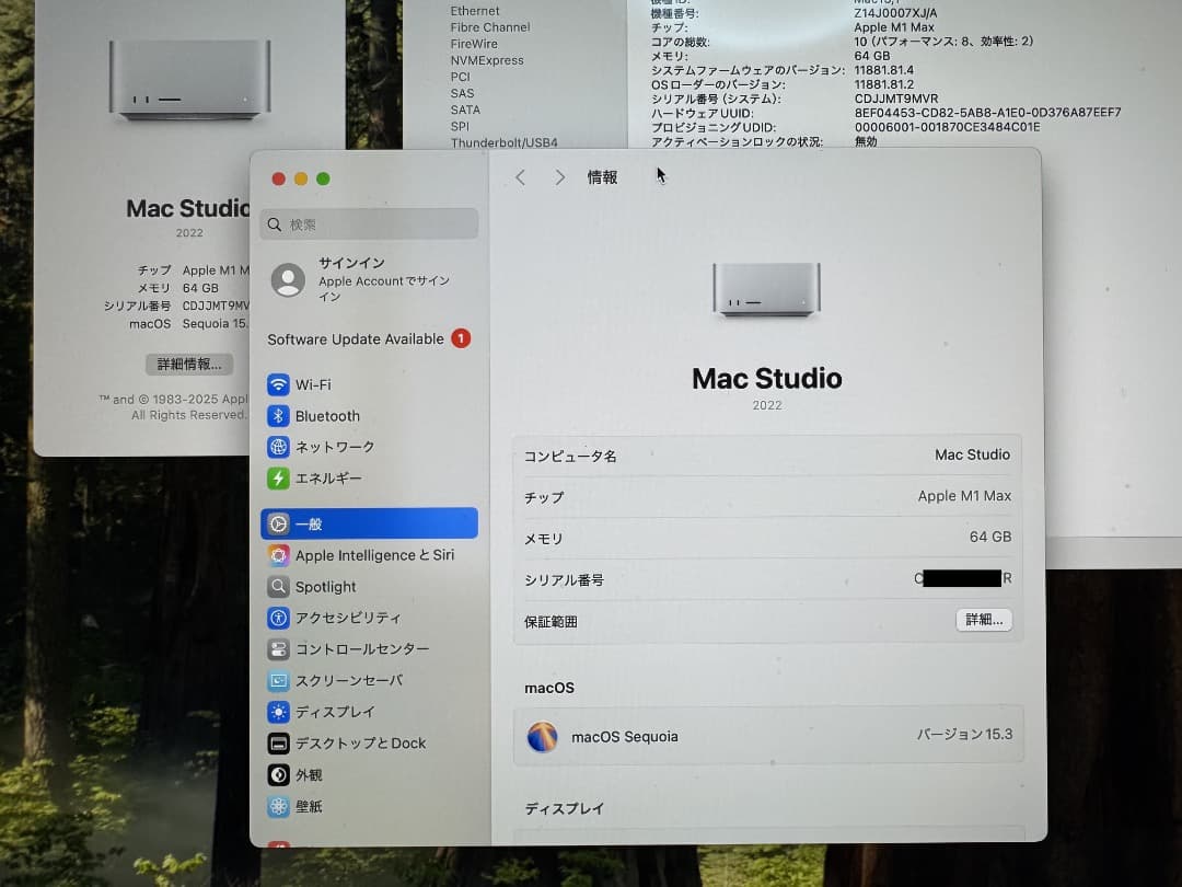 MacStudio M1 Max 64GB/512GB 24コアGPU