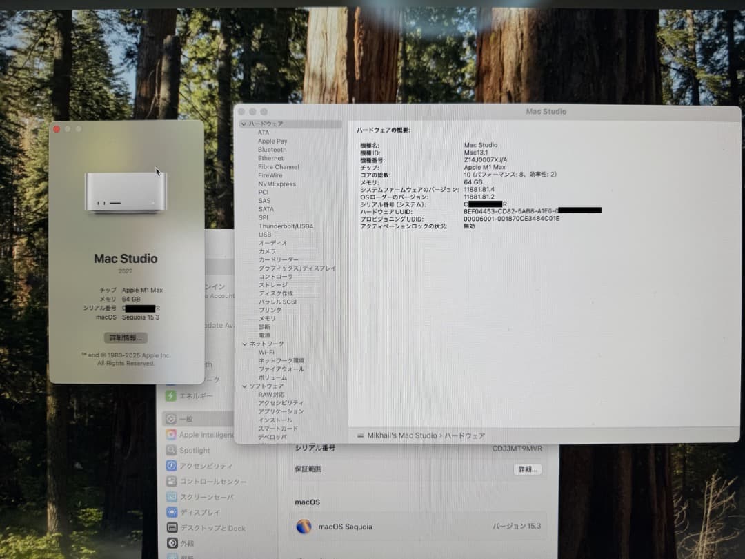 MacStudio M1 Max 64GB/512GB 24コアGPU
