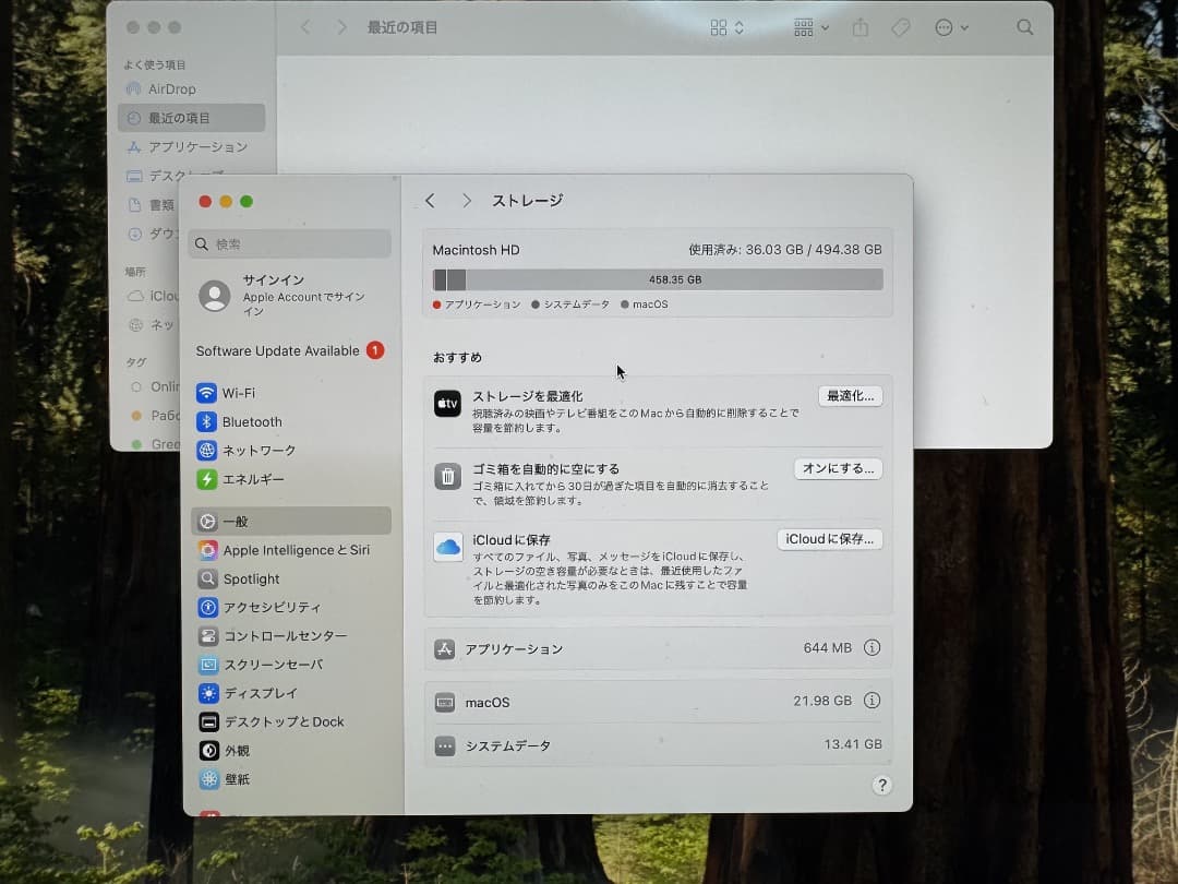 MacStudio M1 Max 64GB/512GB 24コアGPU