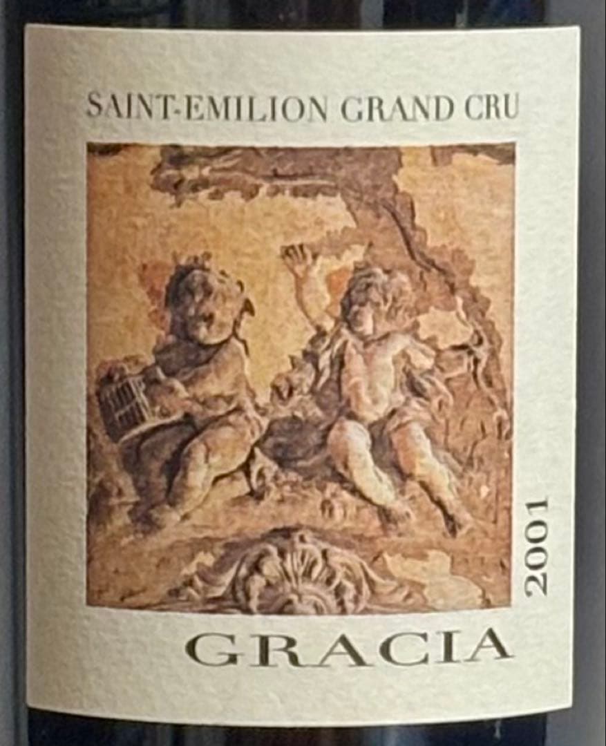 グラシア　サンテミリオングランクリュ　2001