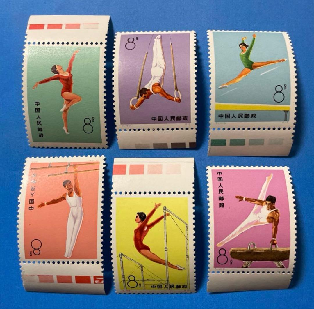 【123】T1 体操競技（耳付き・耳付き、6種完）、他5商品